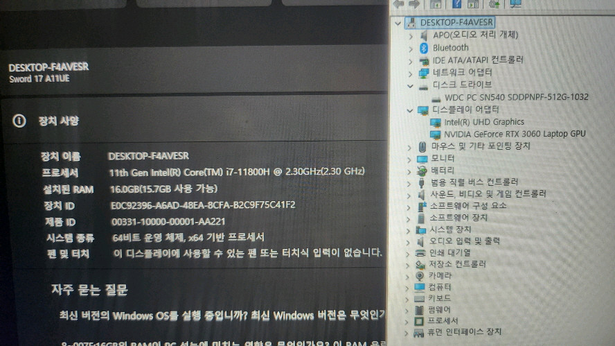 MSI GF76 Sword 고성능 i7 게이밍 노트북/RTX3060 이미지