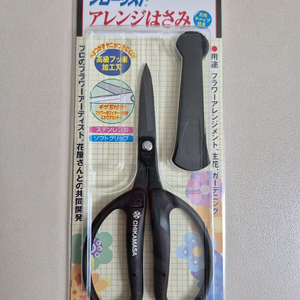 치카마사 원예 가위 블랙