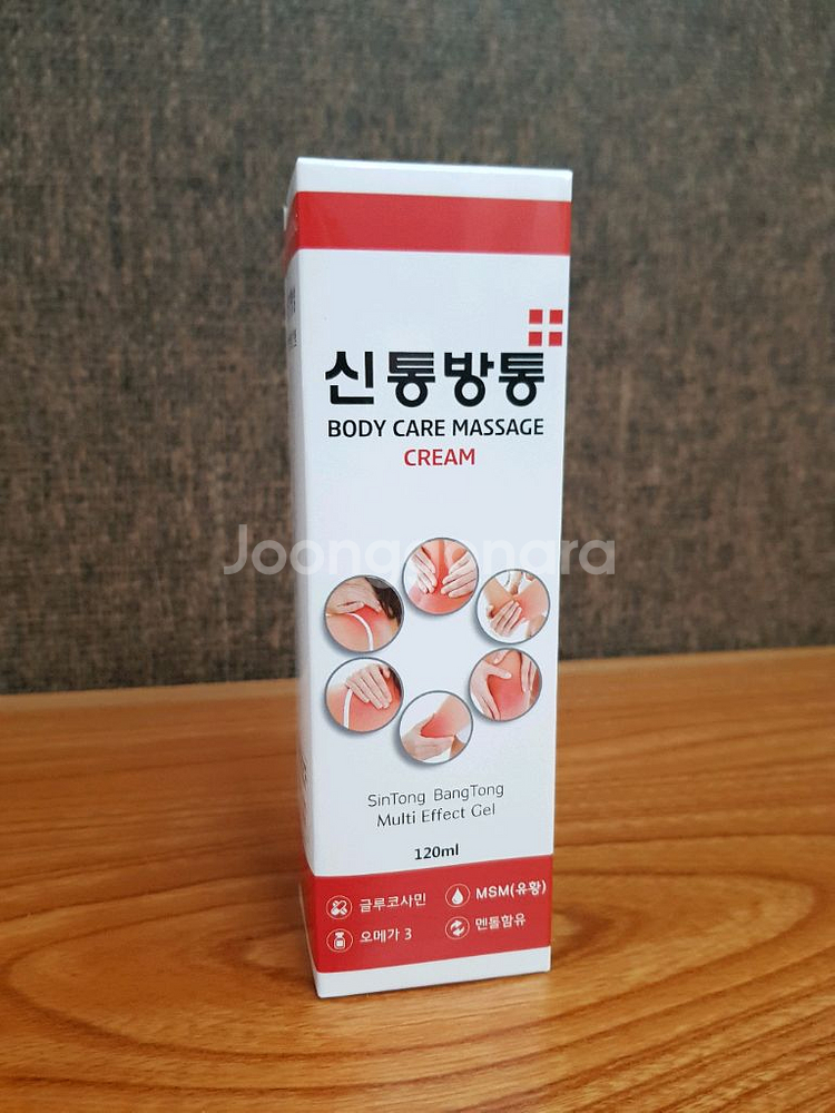 무료배송) 신통방통 마사지크림 2개--1