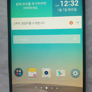LG-F490L 32GB G3 스크린