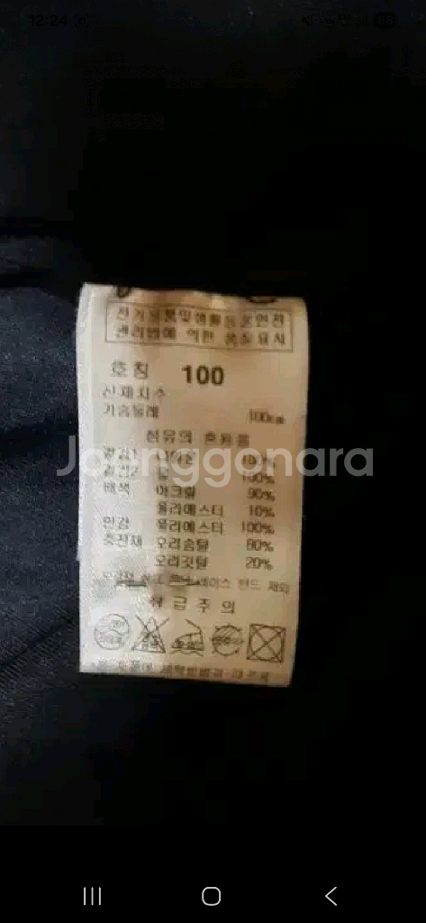 (정품,PSDG)파시디 골프 하이브리드 미들 패딩 니트 블랙 자켓 100--6