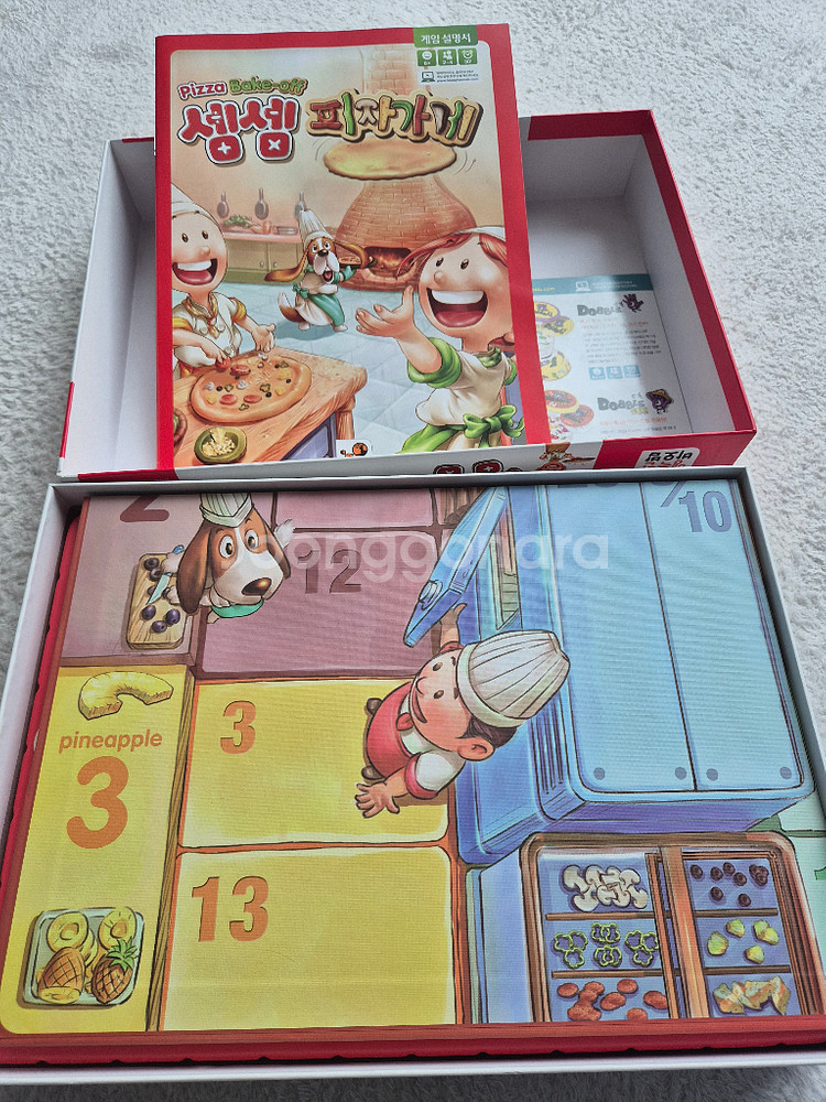 셈셈 피자가게 상태 최상--1