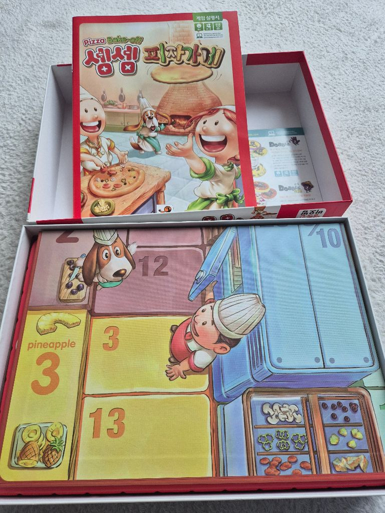 셈셈 피자가게 상태 최상--1