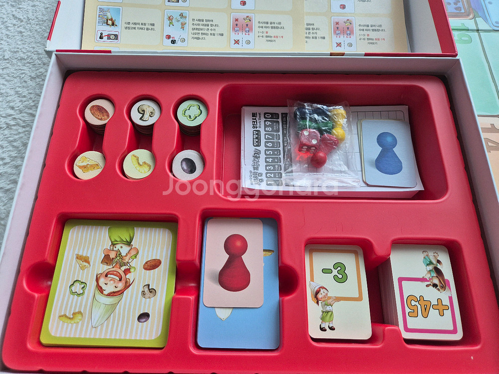 셈셈 피자가게 상태 최상--2