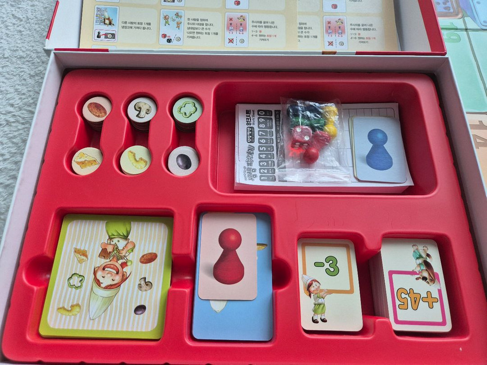 셈셈 피자가게 상태 최상--2