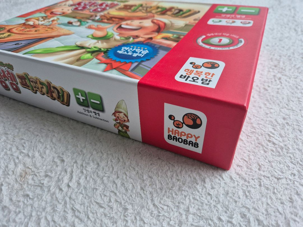 셈셈 피자가게 상태 최상--4