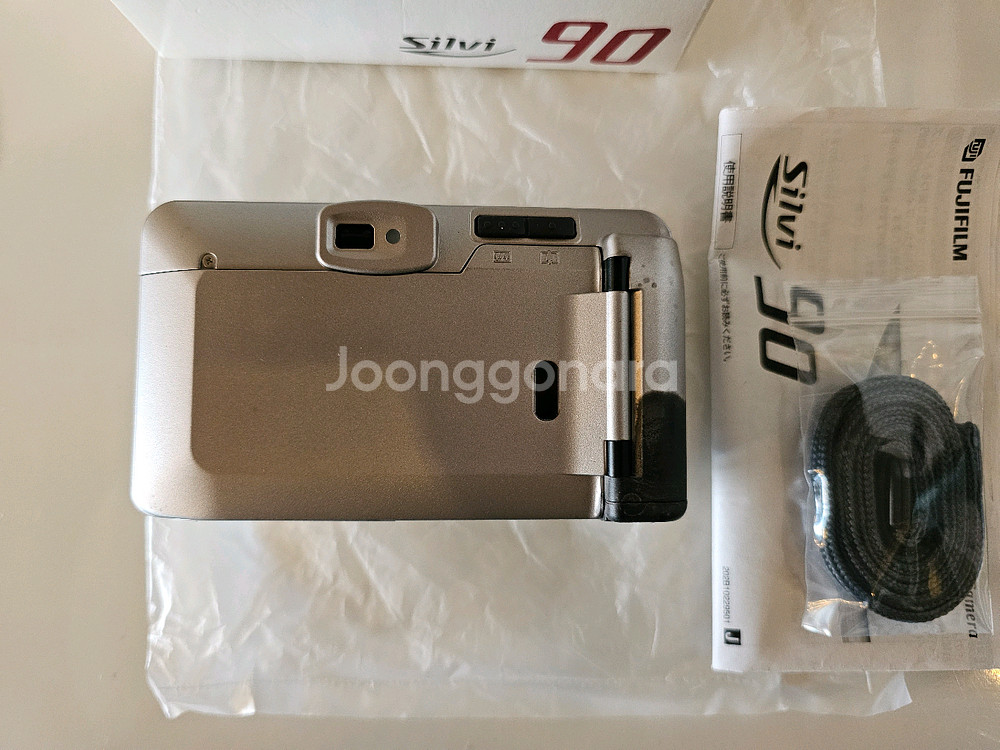 후지 실비90(Silvi 90) 필름카메라--3