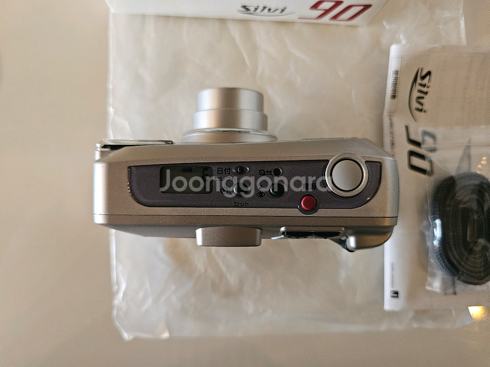 후지 실비90(Silvi 90) 필름카메라--2
