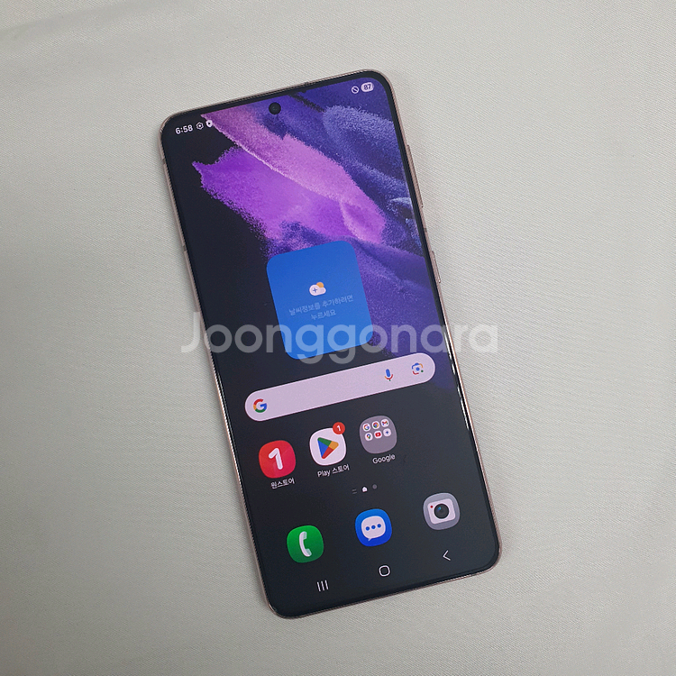 갤럭시 S21 5G--8