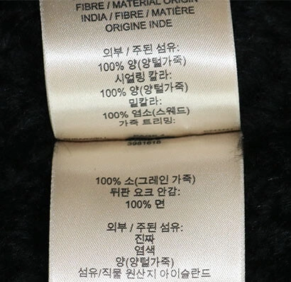 정품 여성용 버버리 무스탕 이미지