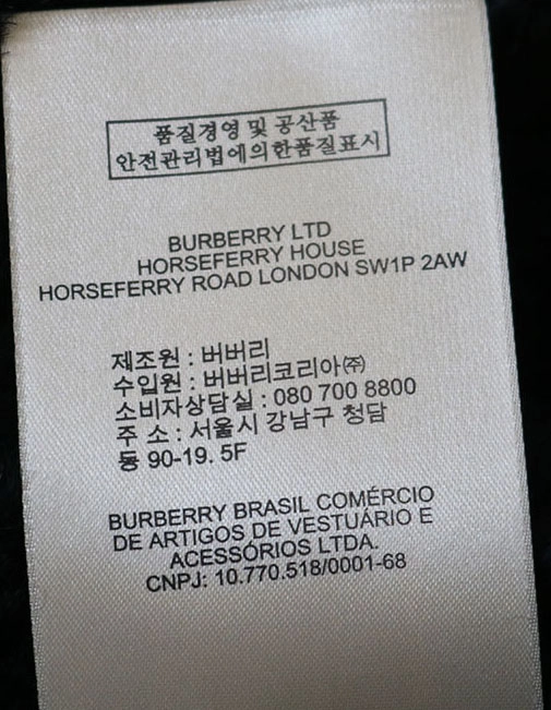 정품 여성용 버버리 무스탕 이미지