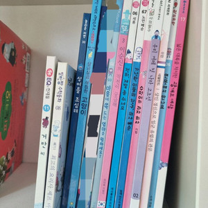 그레이트북스 아람 샘플책 인물세미나.놀라운자연.심쿵.지인지기