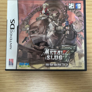 닌텐도 메탈슬러그 7