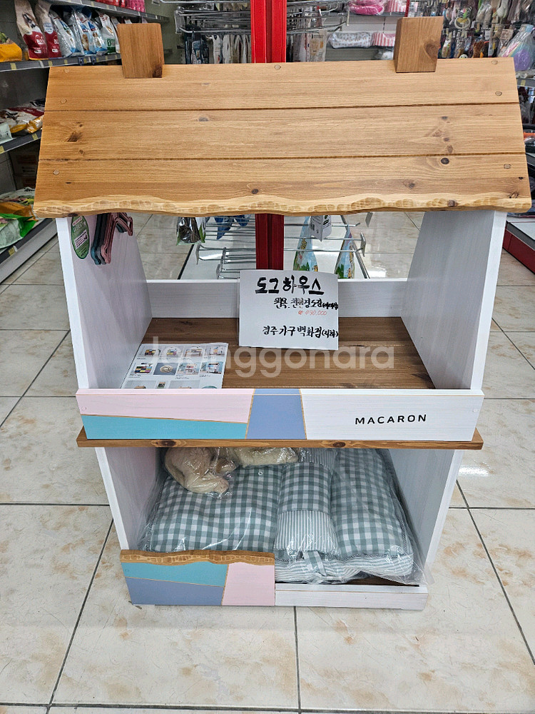 강아지 원목 친환경 하우스--0