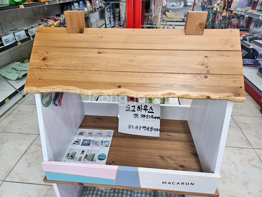 강아지 원목 친환경 하우스--5