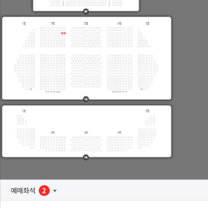 사랑의 하츄핑 고양 12/6~12/7 2연석