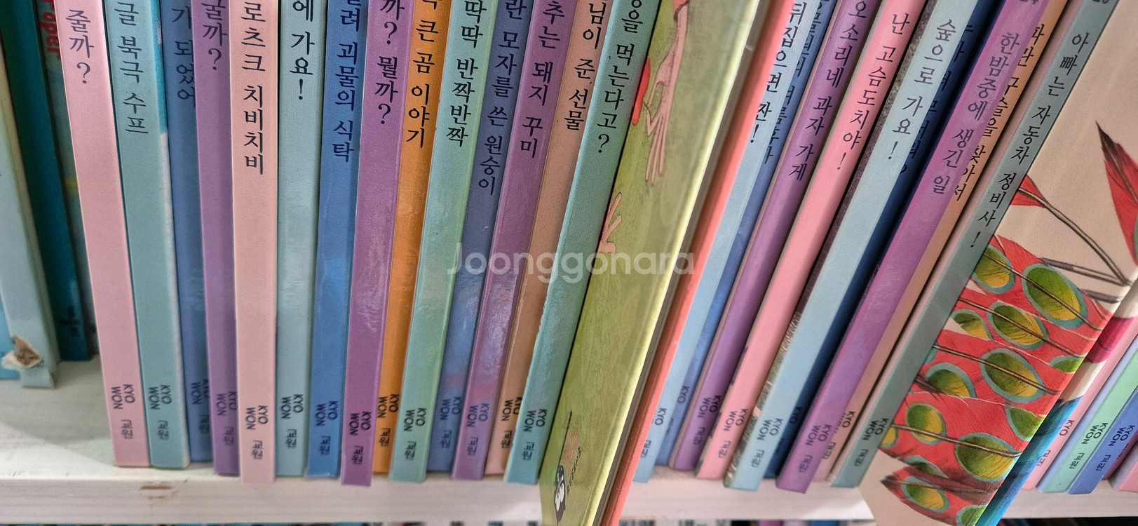 부엉이 책장 2단계 48권 최상--2