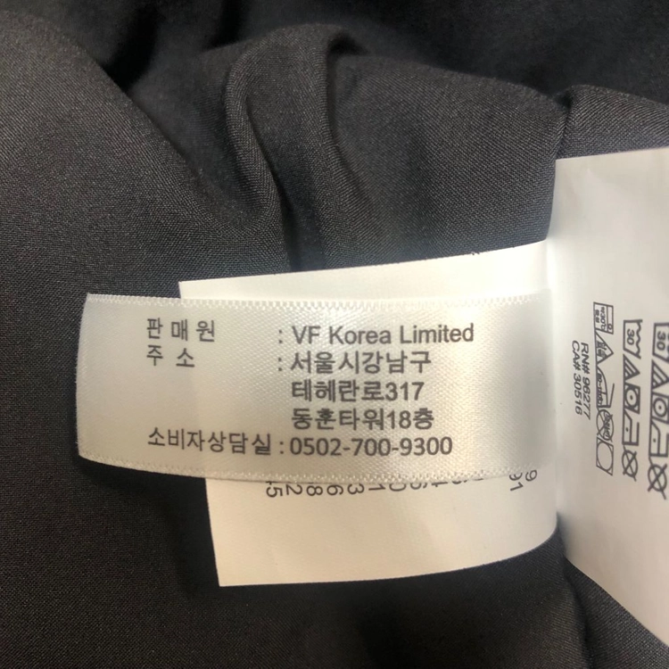 반스(VANS) 드릴 초어 코트 L 이미지