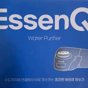 에센큐(ESSENQ) 디지털 정수기 세트 코브라형