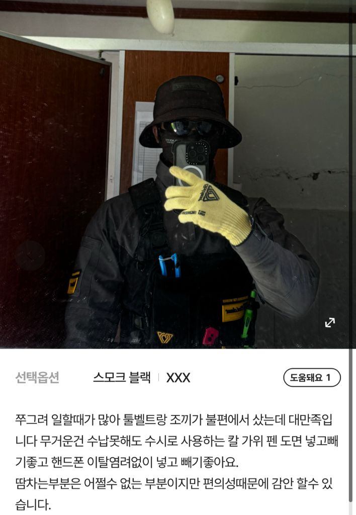 볼디스트 A2 워크 체스트리그--3