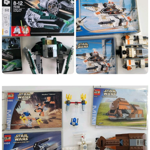 스타워즈 레고 75168 4500 4484 4485