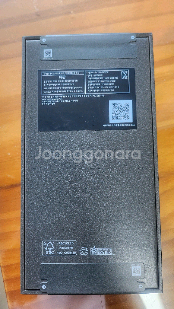 갤럭시 s25 울트라 512 자급제 미개봉--1