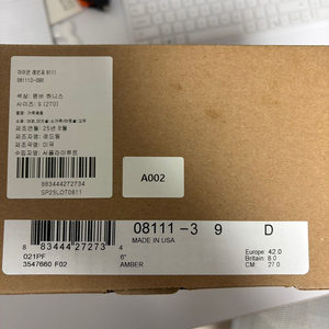 새상품 미시착 레드윙 아이언레인저 8111 270D 부츠