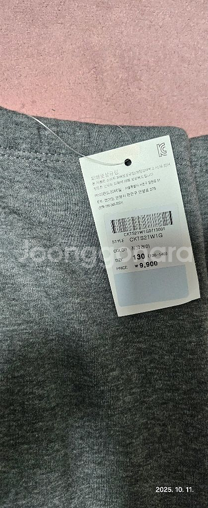 레노마키즈 기모 원피스.기모레깅스 130--6