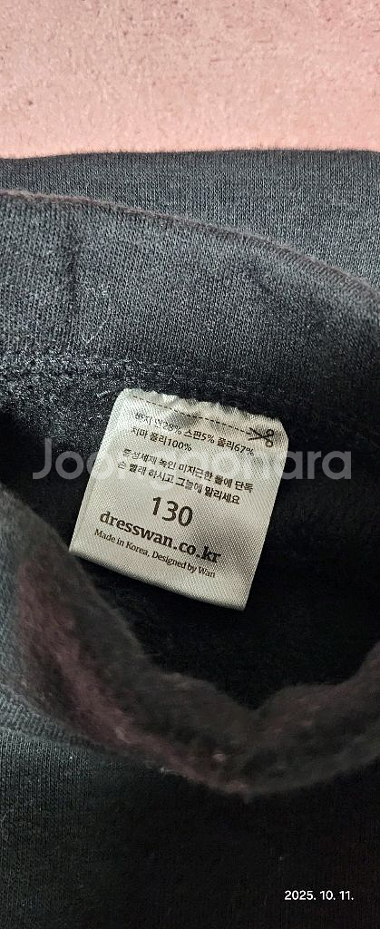 레노마키즈 기모 원피스.기모레깅스 130--7