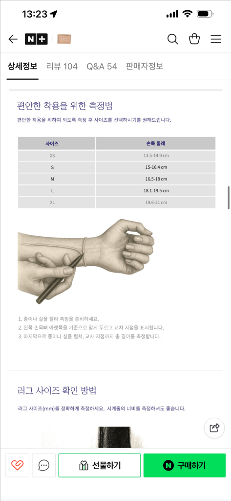 OAS 오에이에스 이탈리안 패딩 워치 레더 가죽 밴드 스트랩 시계줄 이미지