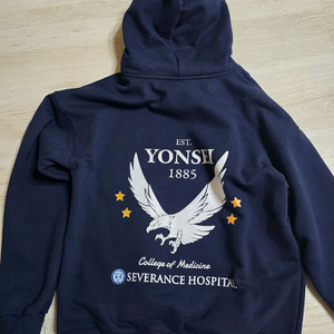 연세대 의대 의과대학 세브란스병원 후드티