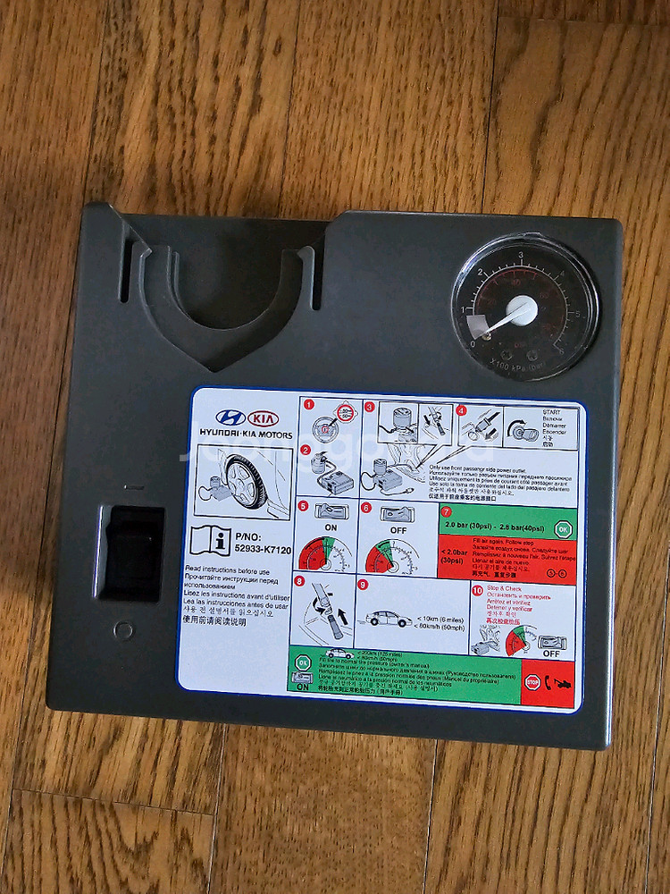 타이어공기압주입기팝니다--0