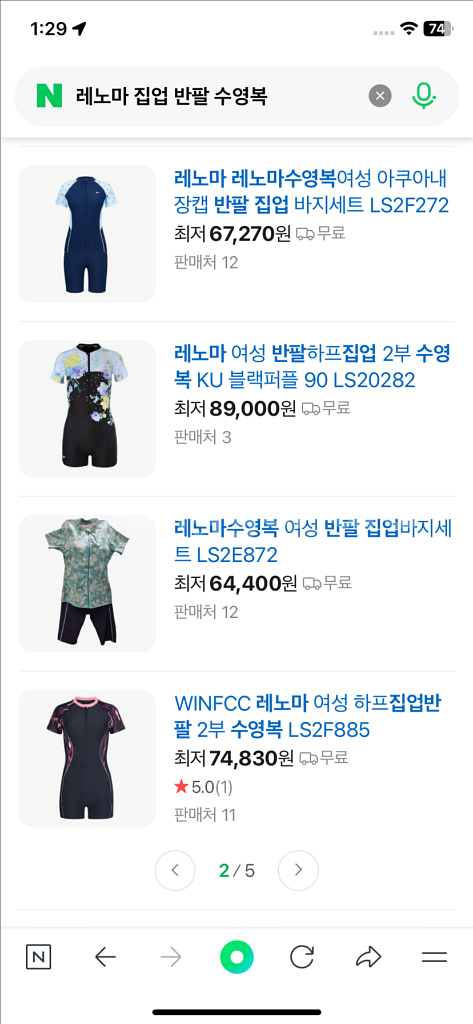 레노마 반팔반바지 집업 여성 수영복(1회 착용) 90-95(M 미디움)--3