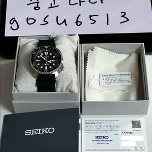 세이코 터틀 프로스펙스 SRPE93 블랙