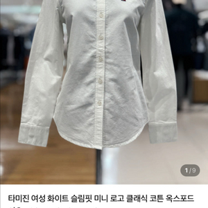 타미 여성 남방 S사이즈 이미지