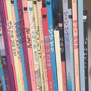 책읽는곰 49권, 단행본&샘플 11권 총 60권