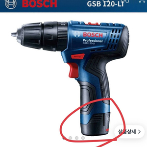 새제품 보쉬호환 12v 충전기&배터리