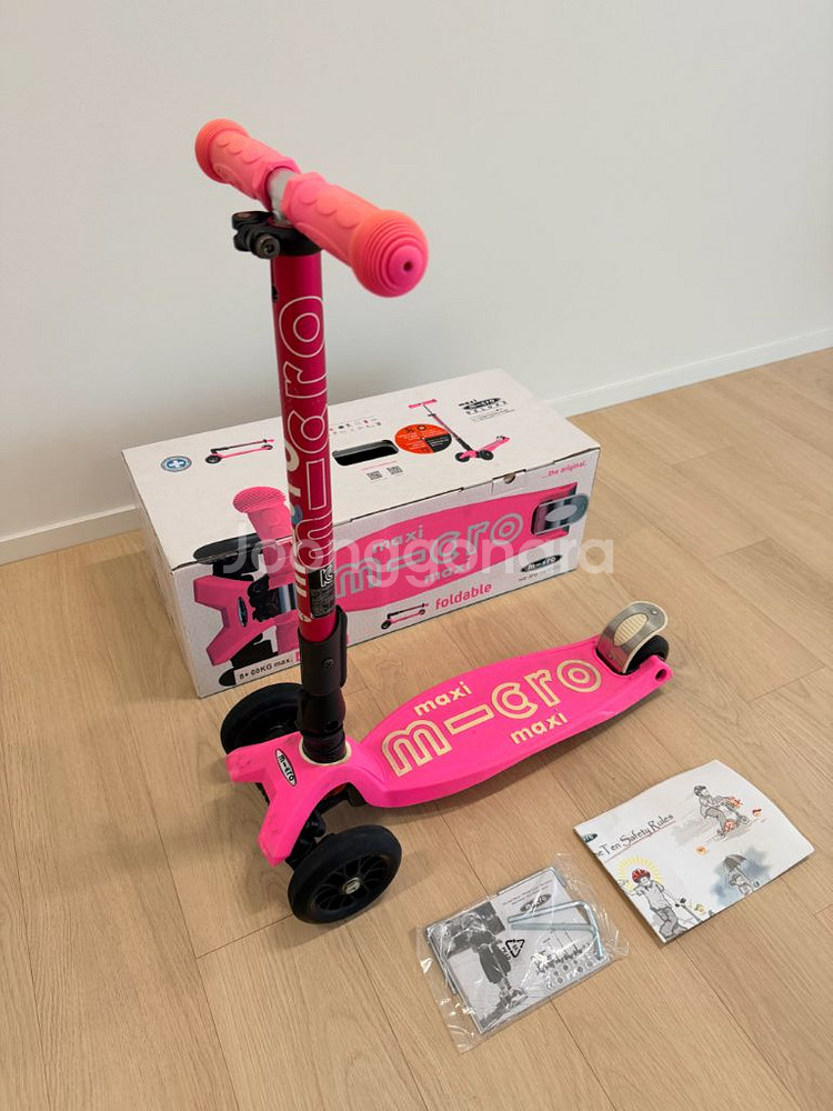 마이크로킥보드 맥시 폴더블 접이식--2