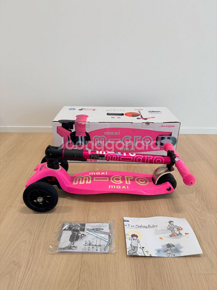 마이크로킥보드 맥시 폴더블 접이식--3