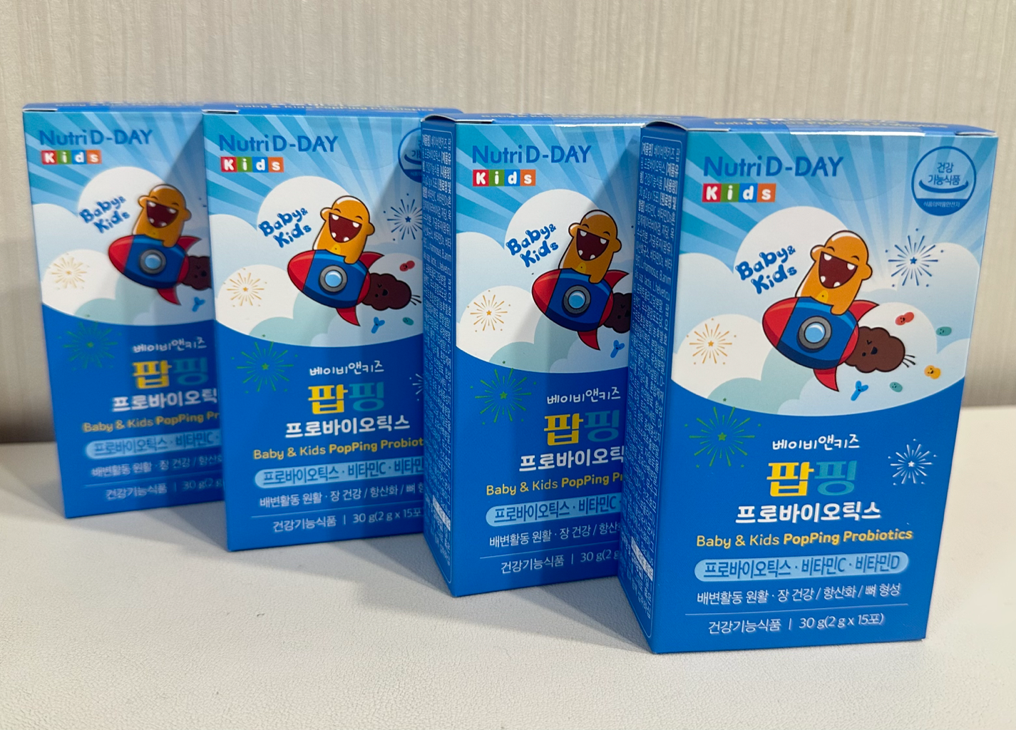미개봉 뉴트리디데이 팝핑유산균 키즈유산균
