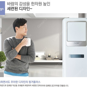 캐리어 18평 23평 신제품냉난방기 최저가 판매 -전국 설치