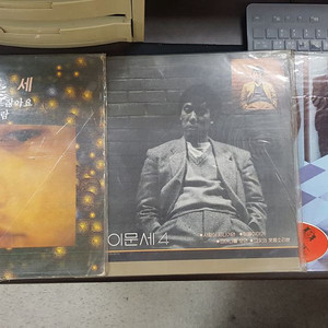 이문세 3집 4집 5집 LP 판매합니다.