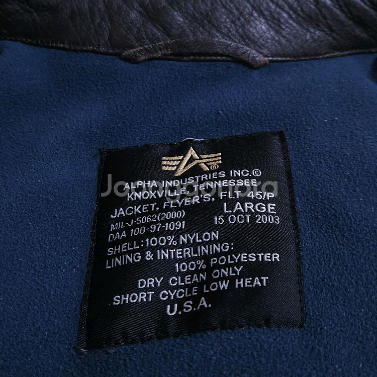 알파인더스트리 항공점퍼--7