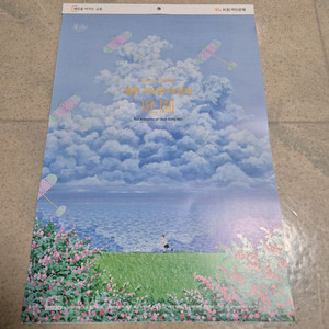 [새상품] 2026년 국민은행 화가 그림 벽걸이 달력(+전용 쇼핑백 증정) 이미지