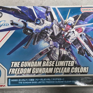 MGSD 프리덤 건담 클리어 건담베이스 한정