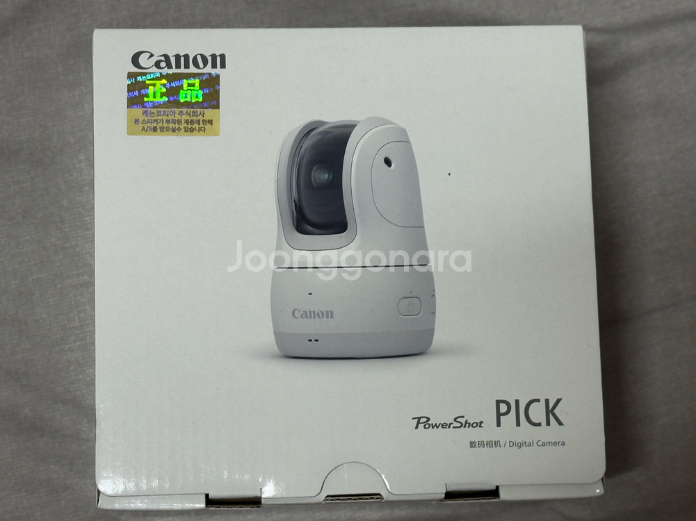 캐논R50V 14-30mm KIT 판매합니다--4