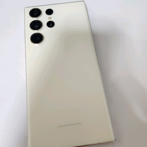 갤럭시S23울트라 512기가 깔끔폰 크림