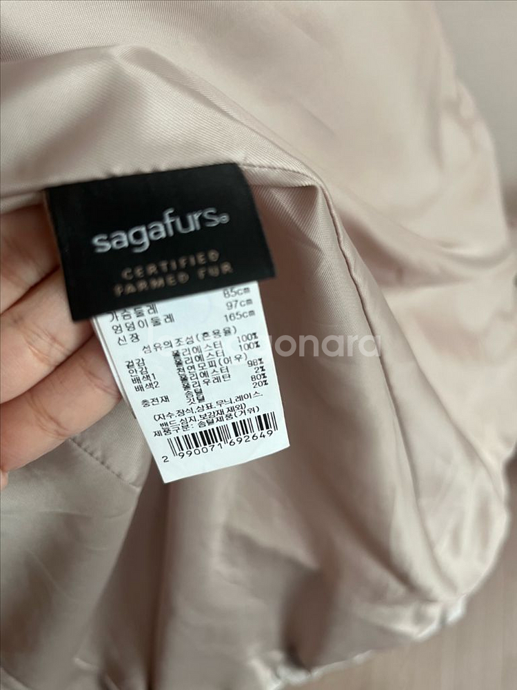 VOV 보브 사가폭스 구스다운 패딩 코트 66--5