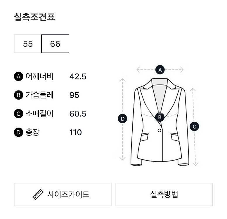 VOV 보브 사가폭스 구스다운 패딩 코트 66--9