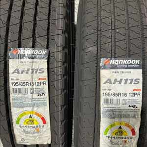 한국타이어 AH11S 195/85R16 타이어